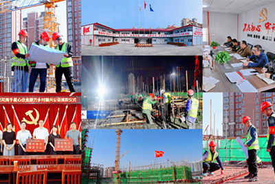 ������app������������ʩ���桰�����뼤�顱