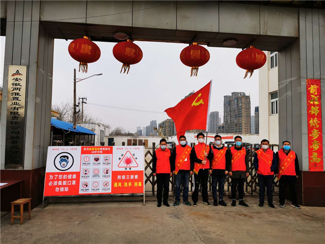 博天堂(btt)官网-918博天堂,让你更精彩