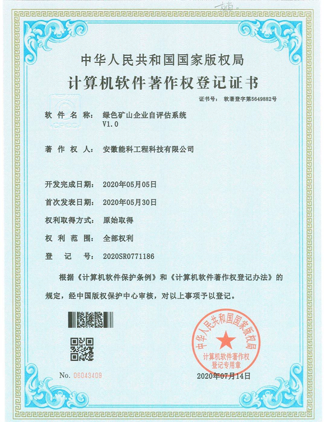 ������(btt)����-918������,���������