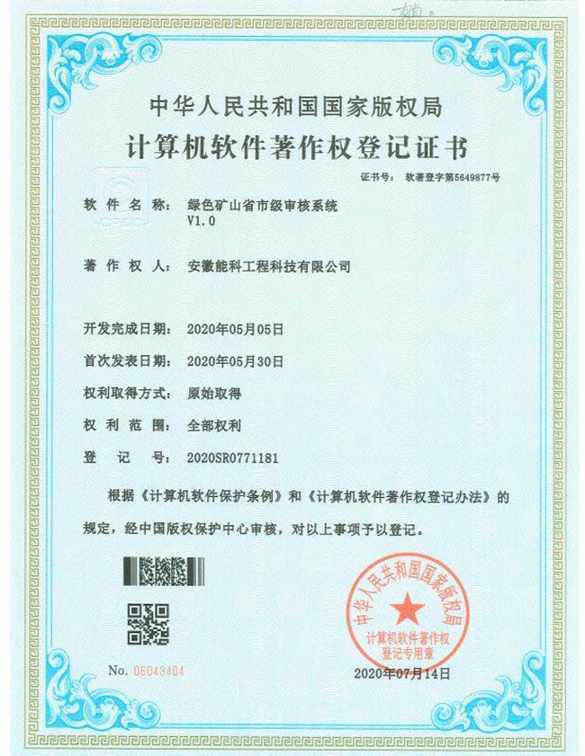 ������(btt)����-918������,���������