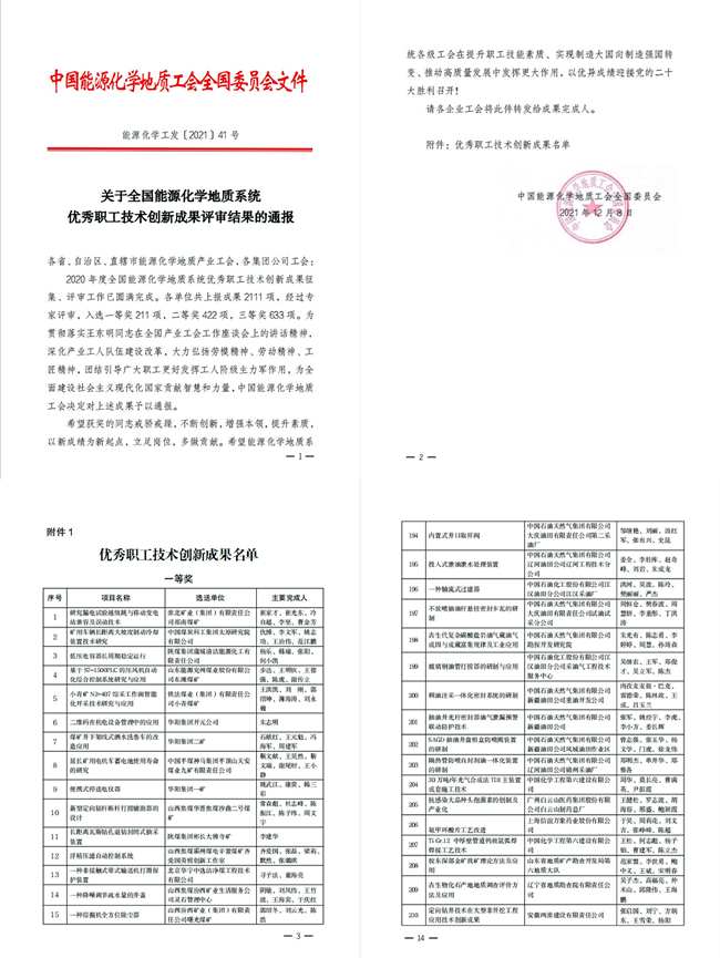 ������(btt)����-918������,���������