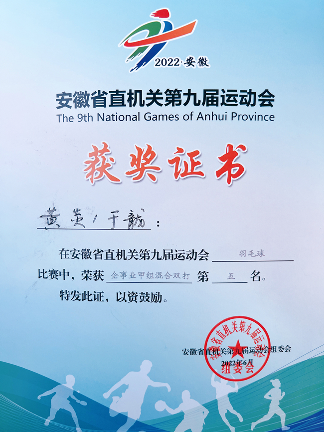 ������(btt)����-918������,���������