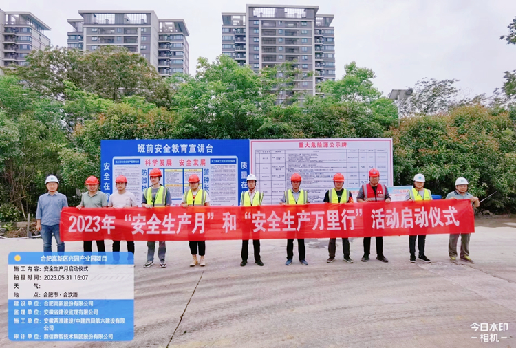 博天堂(btt)官网-918博天堂,让你更精彩