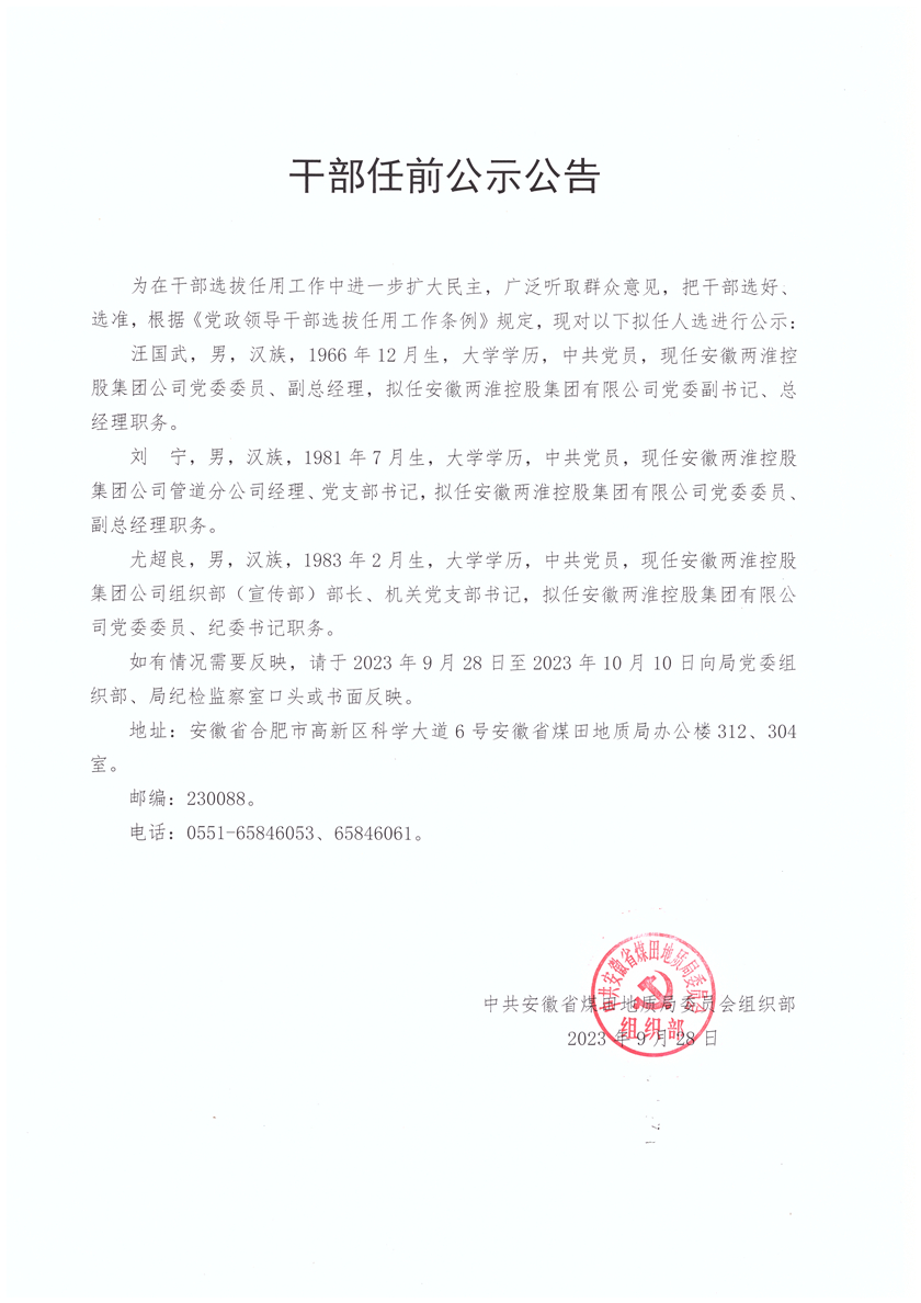 ������(btt)����-918������,���������