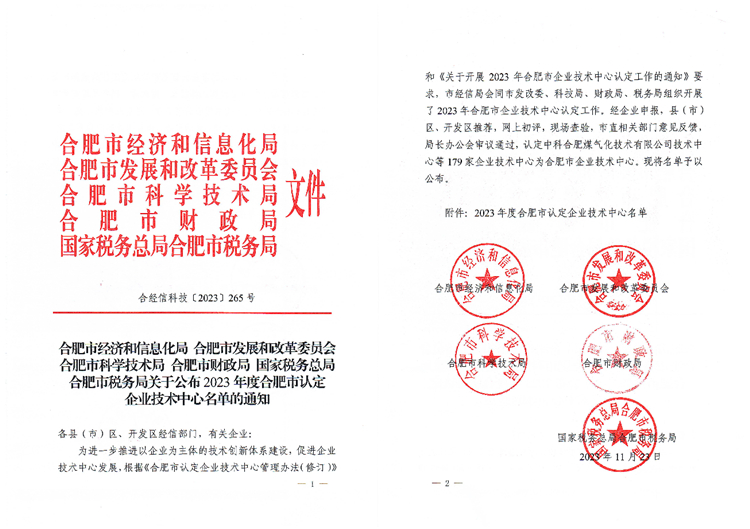 ������(btt)����-918������,���������