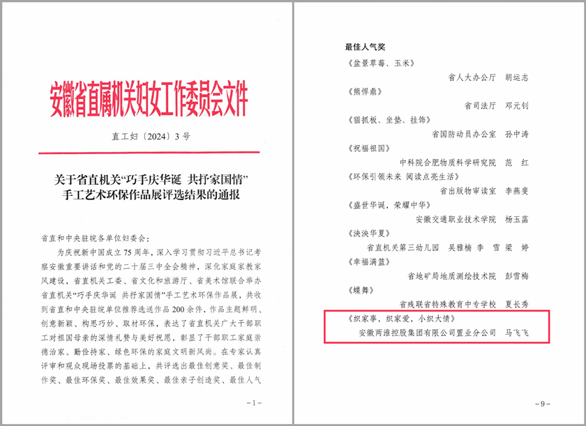 ������(btt)����-918������,���������