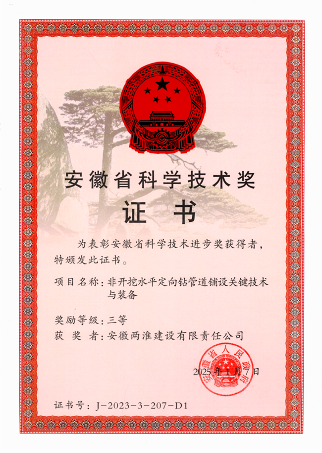 ������(btt)����-918������,���������