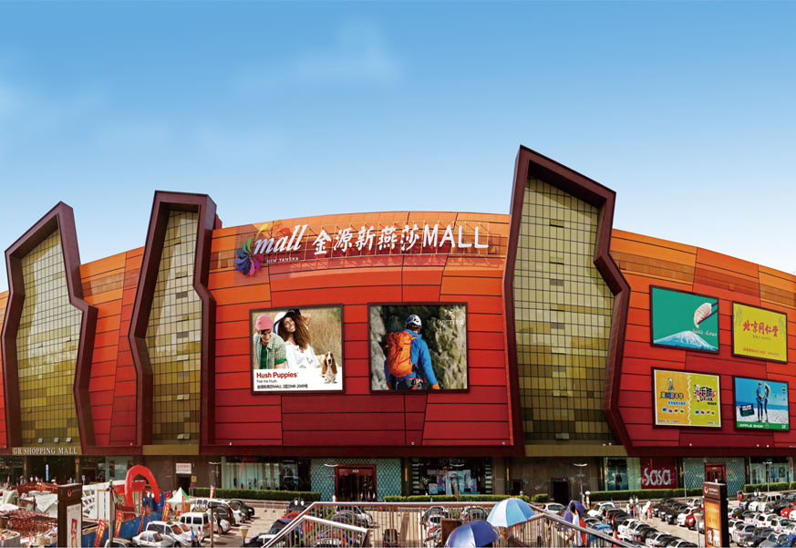 ԴɯMALL